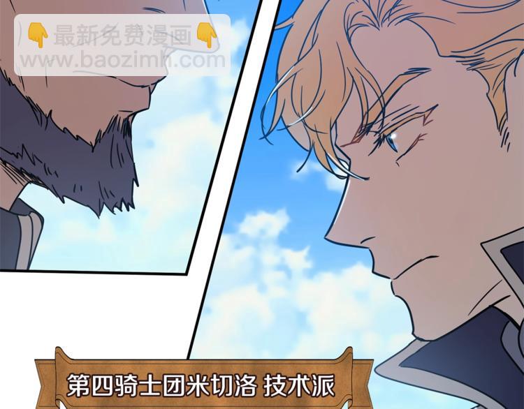 第23话 你赢了，只是我不在112