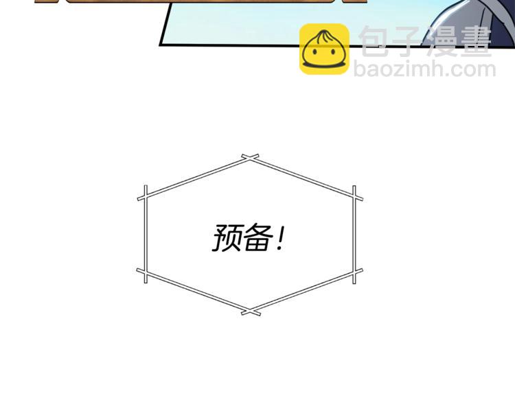 第23话 你赢了，只是我不在113