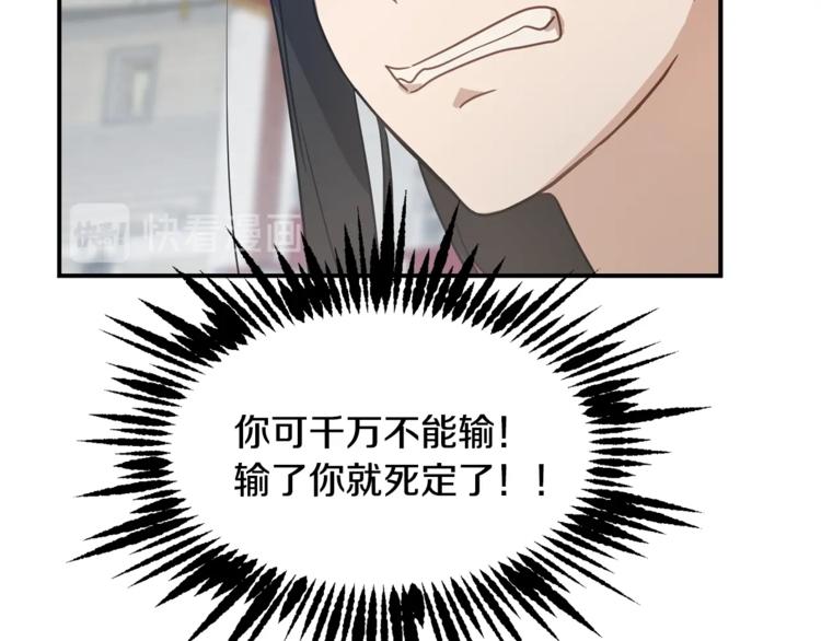 第23话 你赢了，只是我不在115
