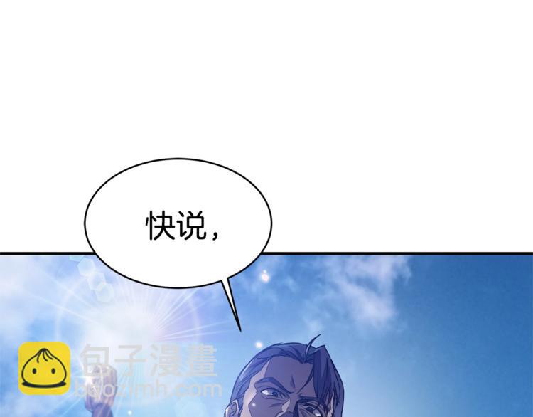 第23话 你赢了，只是我不在139