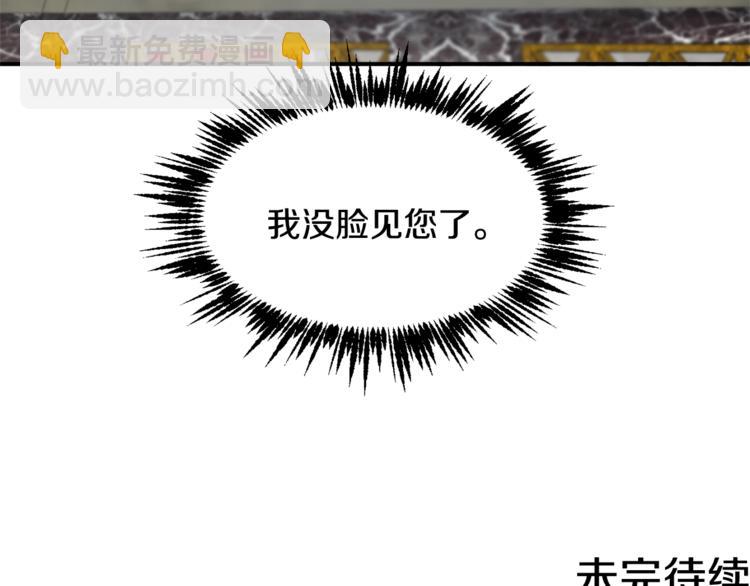 第23话 你赢了，只是我不在151