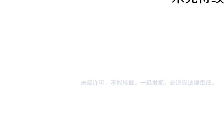 第23话 你赢了，只是我不在152