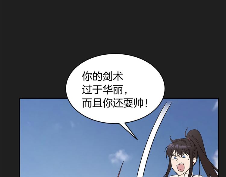 第23话 你赢了，只是我不在161