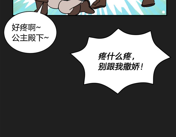 第23话 你赢了，只是我不在165
