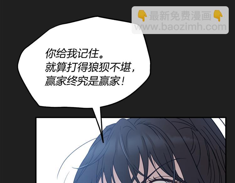 第23话 你赢了，只是我不在166
