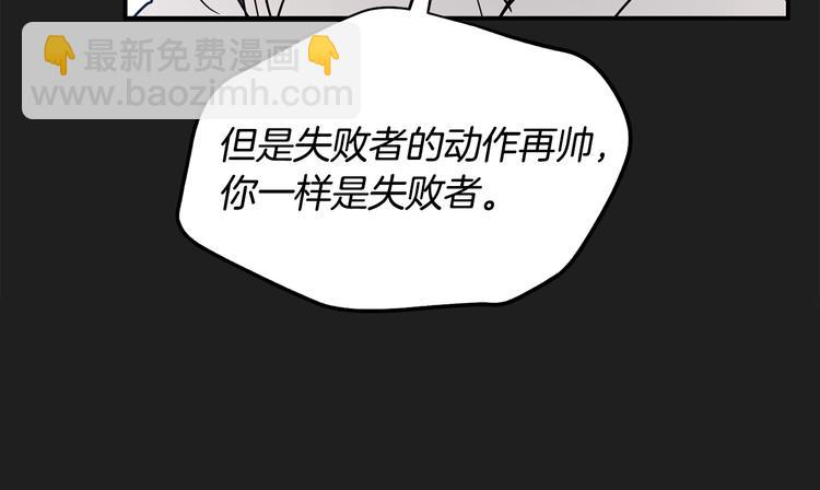 第23话 你赢了，只是我不在168