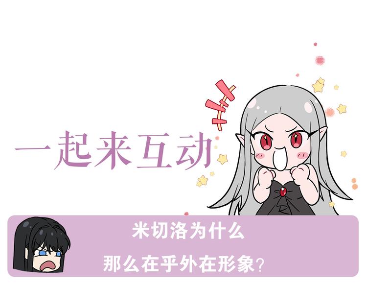 第23话 你赢了，只是我不在169