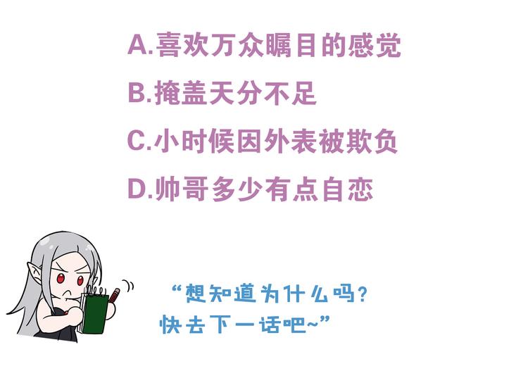 第23话 你赢了，只是我不在170