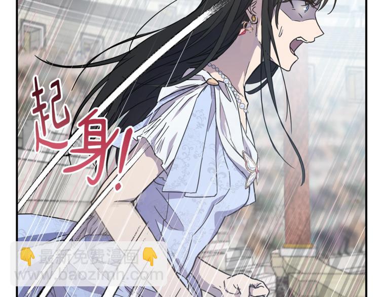 第23话 你赢了，只是我不在3