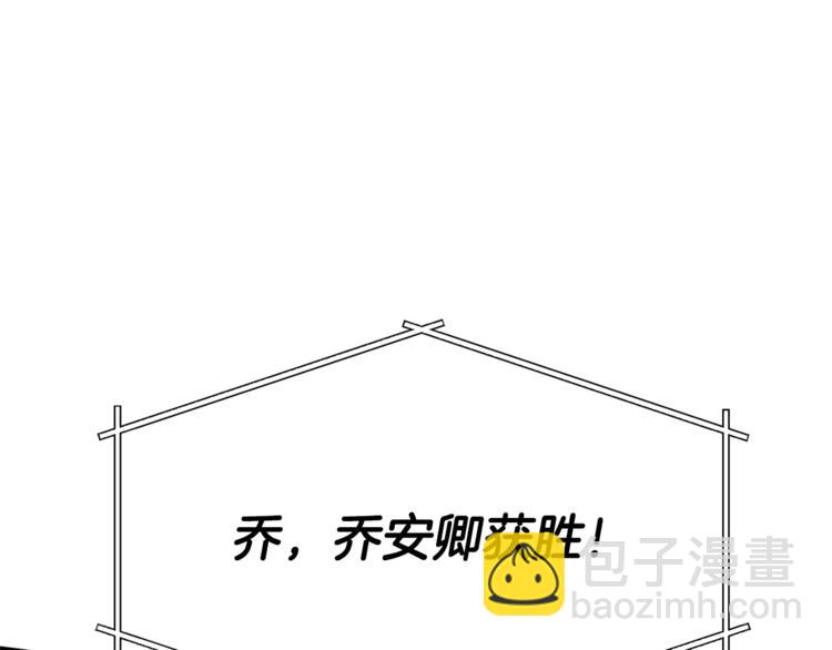 第23话 你赢了，只是我不在32