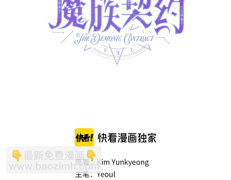 第23话 你赢了，只是我不在43