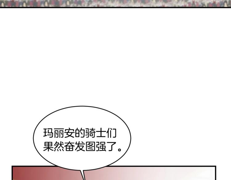 第23话 你赢了，只是我不在47