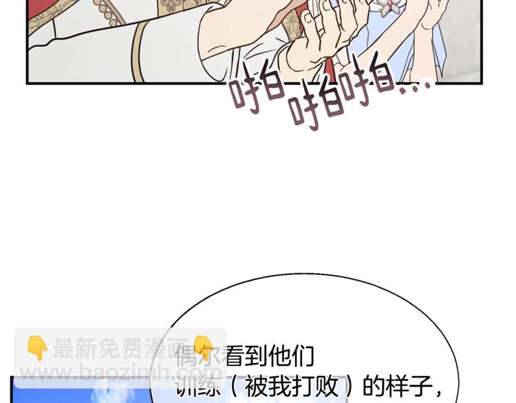 第23话 你赢了，只是我不在49