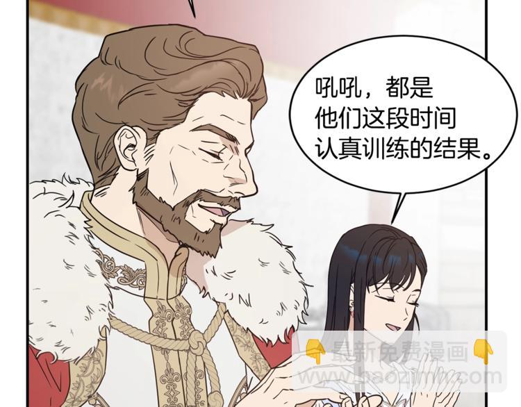 第23话 你赢了，只是我不在52