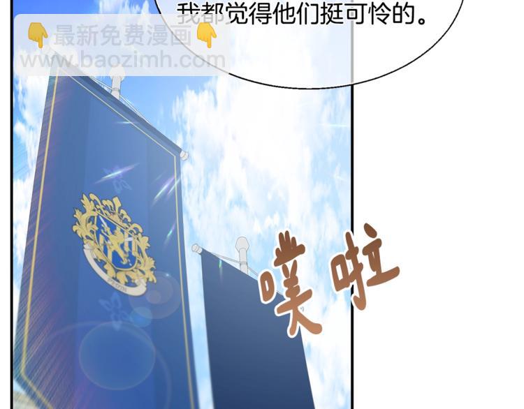第23话 你赢了，只是我不在54