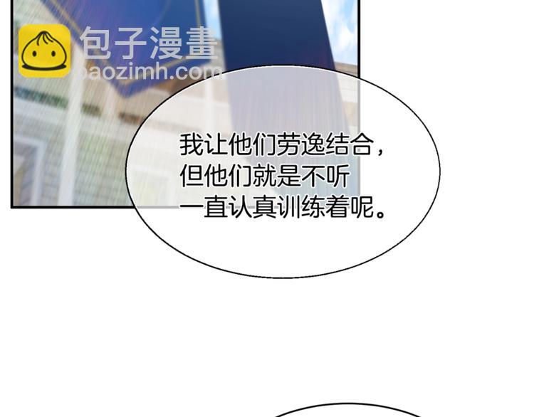 第23话 你赢了，只是我不在55