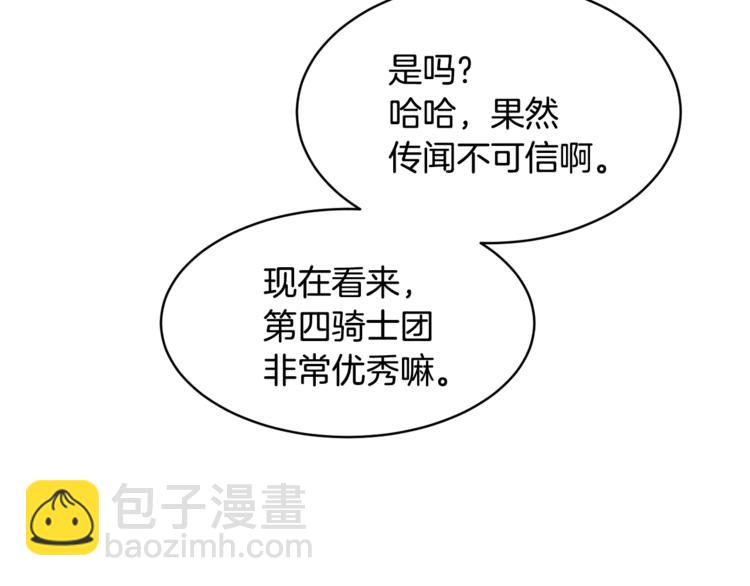 第23话 你赢了，只是我不在56