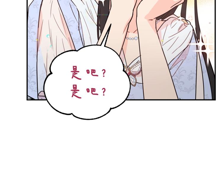 第23话 你赢了，只是我不在58