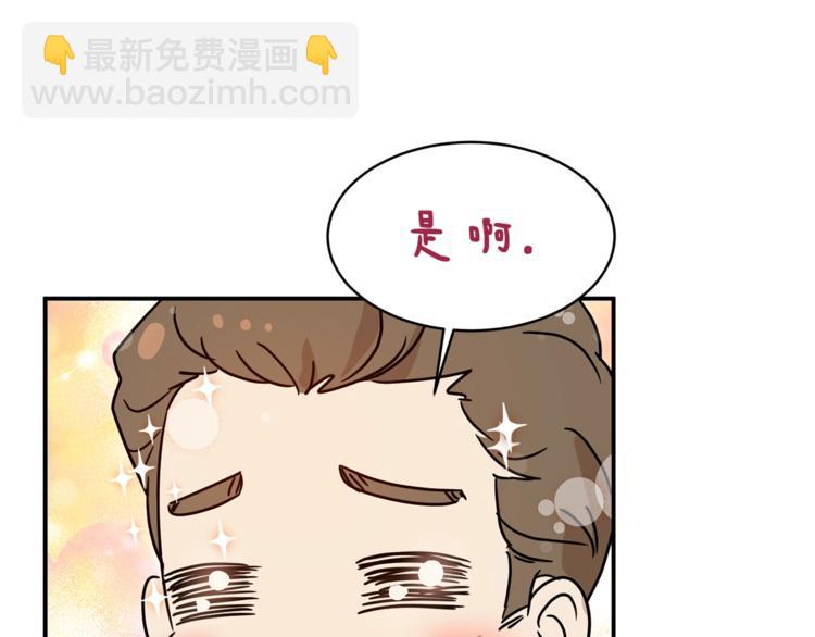 第23话 你赢了，只是我不在59