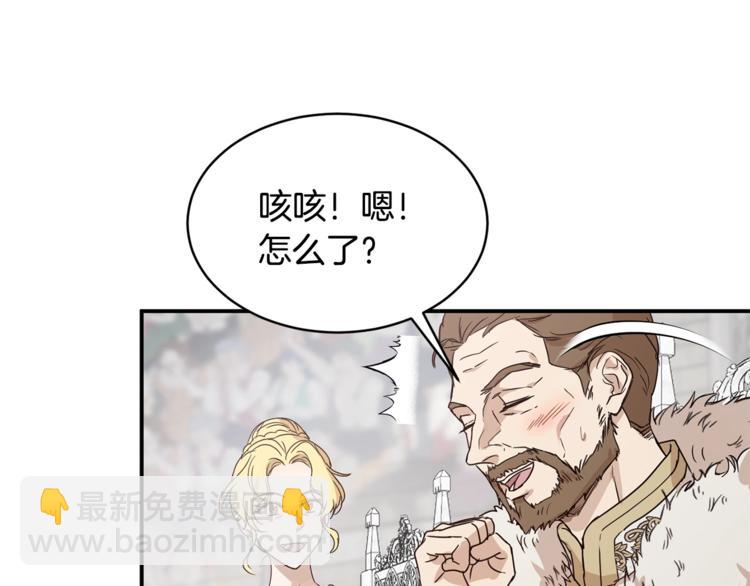 第23话 你赢了，只是我不在61