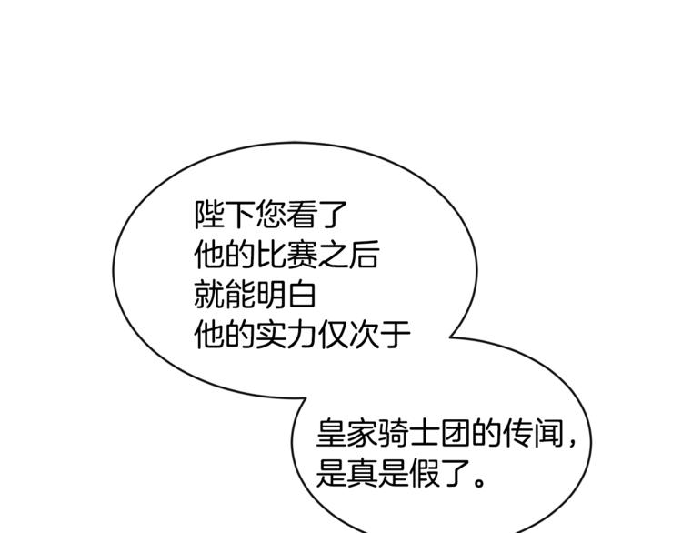 第23话 你赢了，只是我不在64