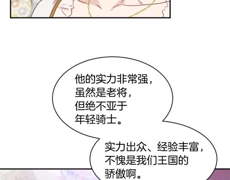 第23话 你赢了，只是我不在66