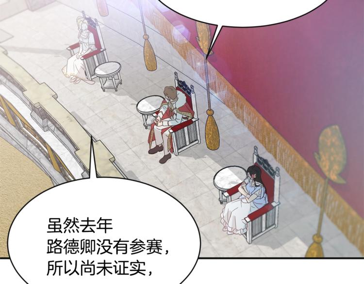第23话 你赢了，只是我不在67
