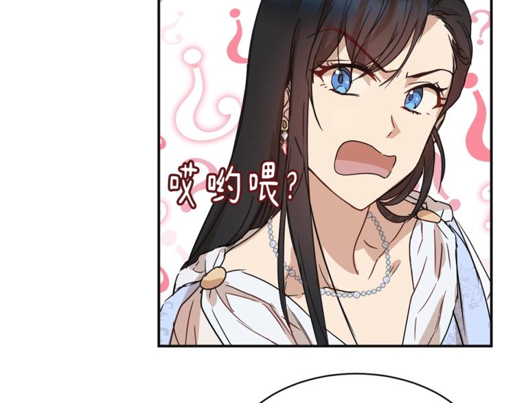 第23话 你赢了，只是我不在70