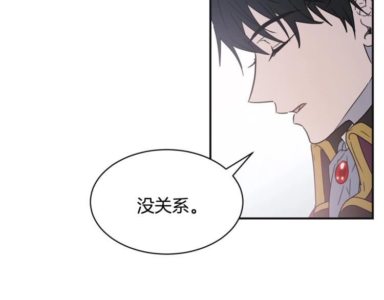 第23话 你赢了，只是我不在73