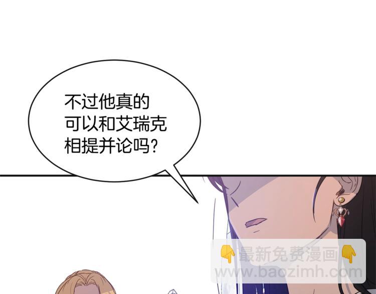 第23话 你赢了，只是我不在74