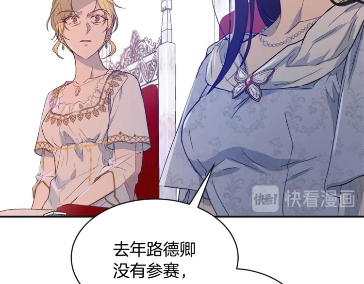 第23话 你赢了，只是我不在75