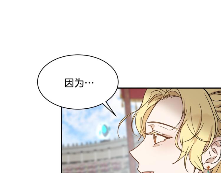 第23话 你赢了，只是我不在85