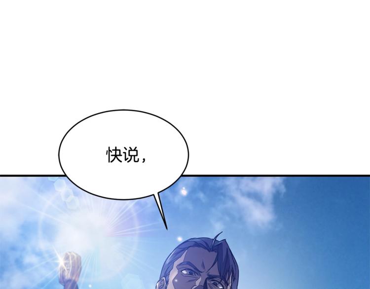 第24话 干得漂亮！0