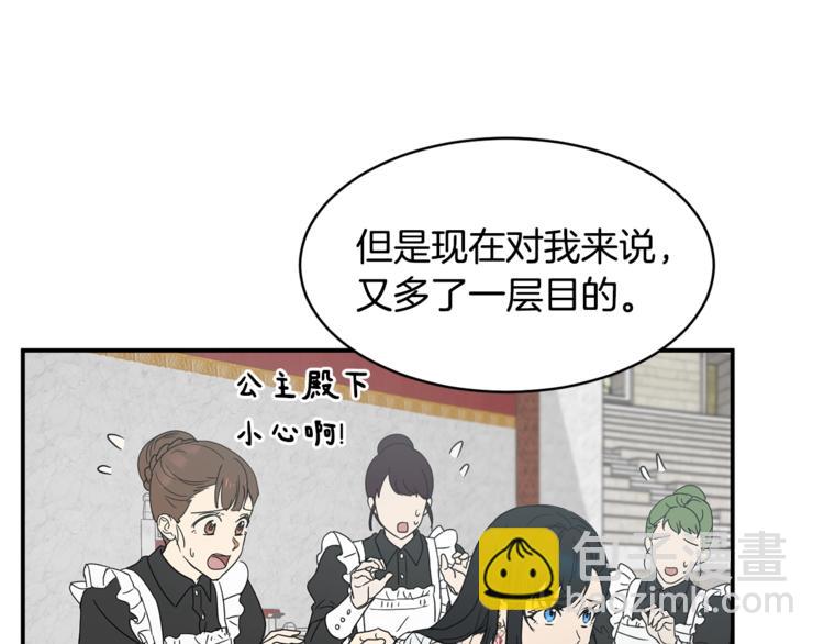 第24话 干得漂亮！104