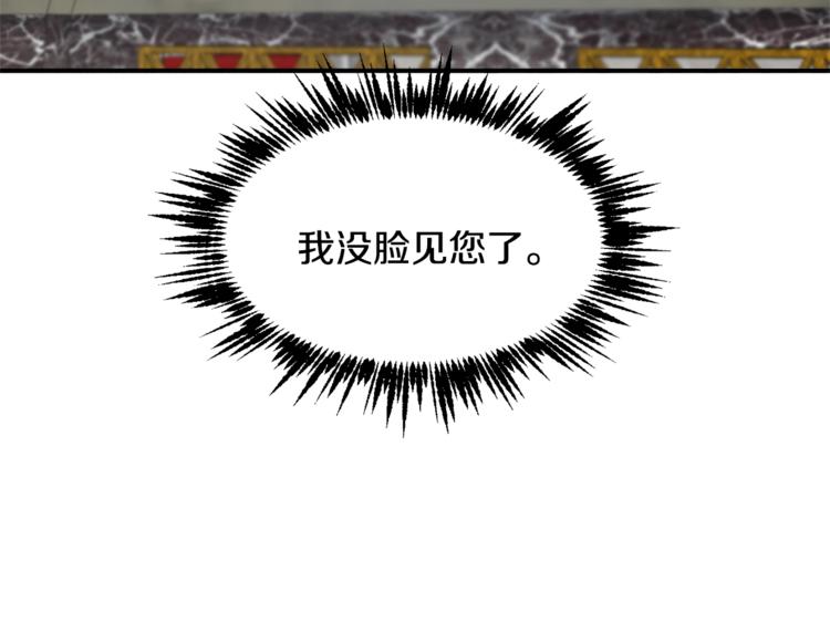 第24话 干得漂亮！12
