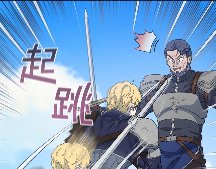 第24话 干得漂亮！125