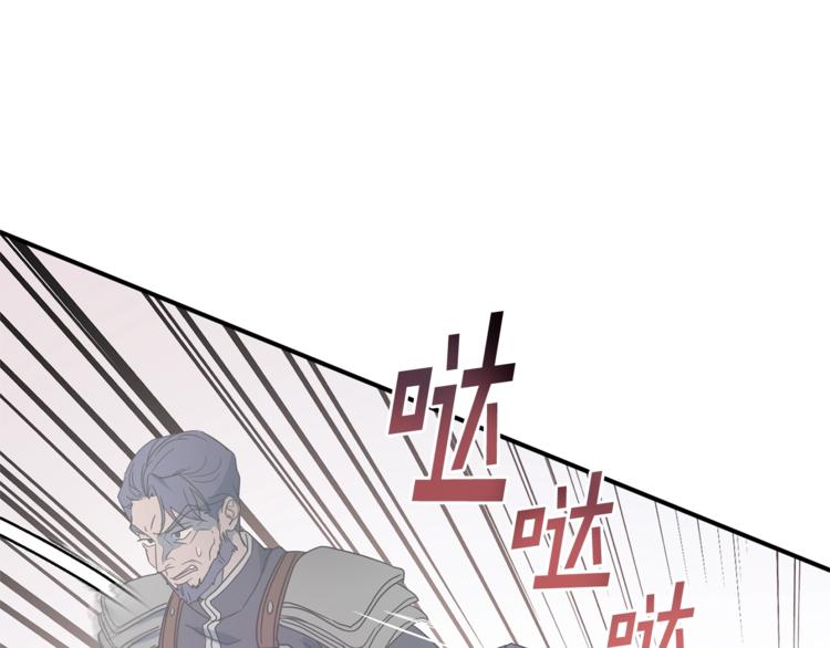 第24话 干得漂亮！130
