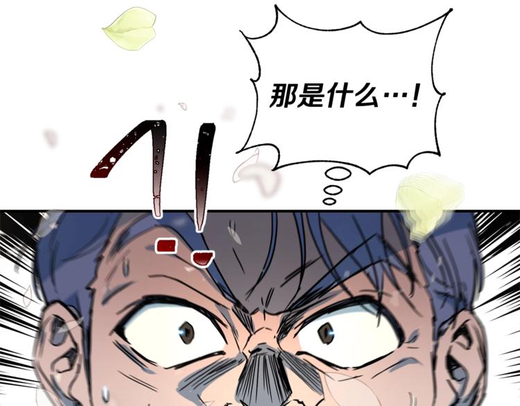 第24话 干得漂亮！141