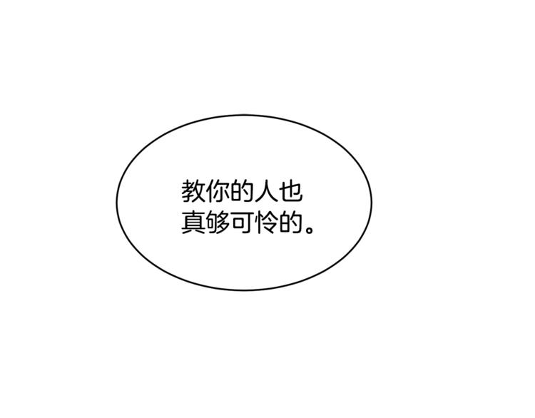 第24话 干得漂亮！17
