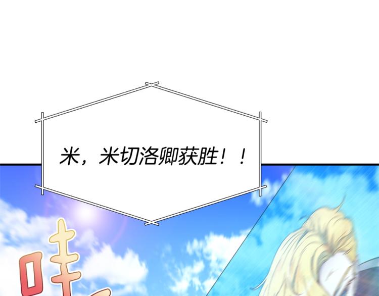 第24话 干得漂亮！171