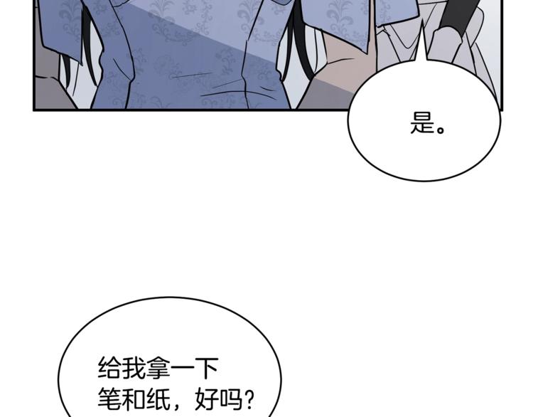 第24话 干得漂亮！176