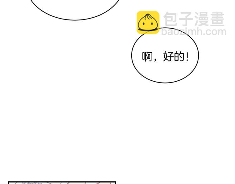 第24话 干得漂亮！177