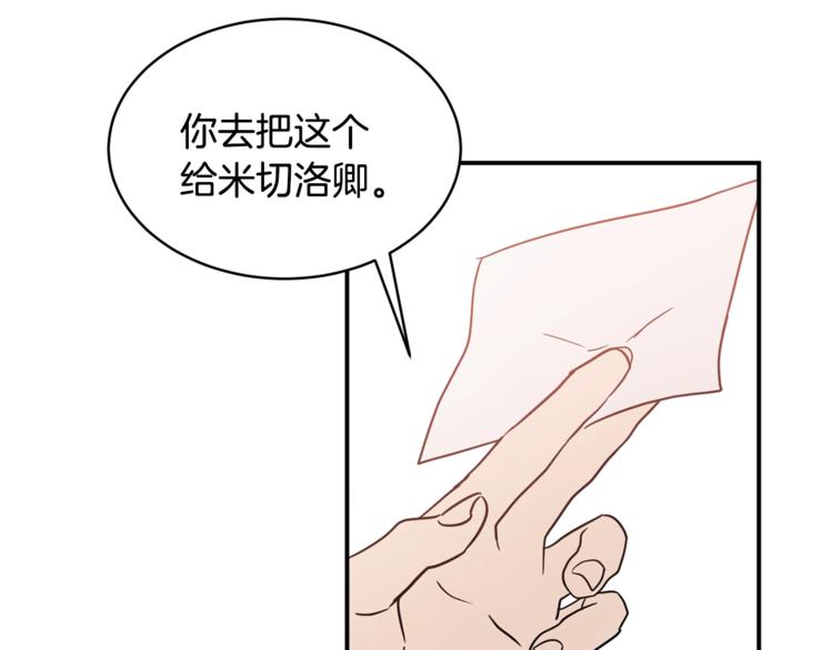 第24话 干得漂亮！179