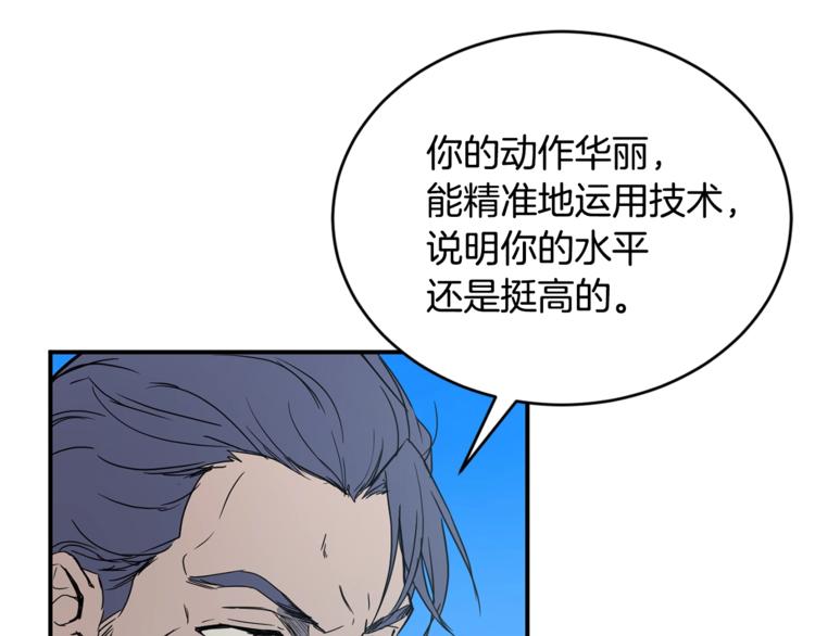 第24话 干得漂亮！18