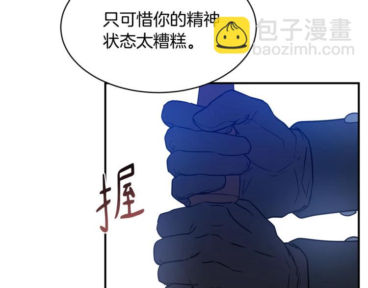 第24话 干得漂亮！20