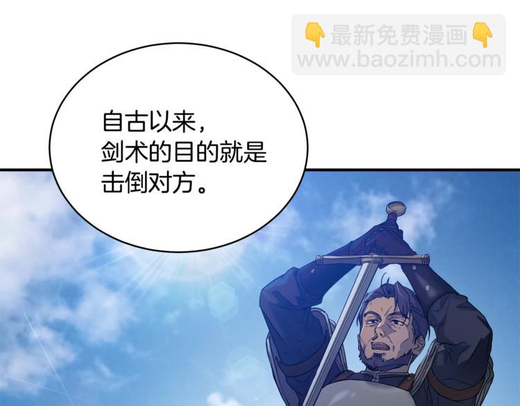 第24话 干得漂亮！22