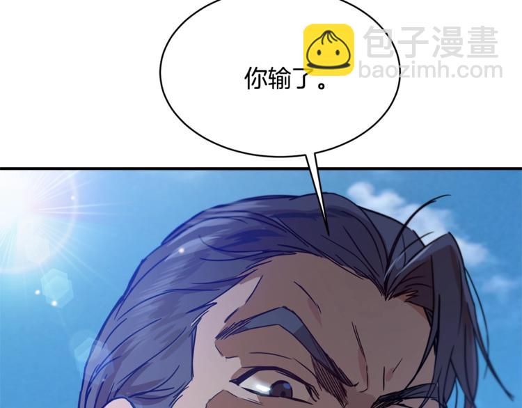 第24话 干得漂亮！3