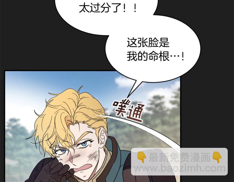 第24话 干得漂亮！54