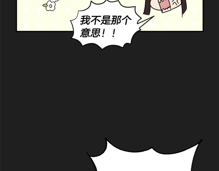 第24话 干得漂亮！59