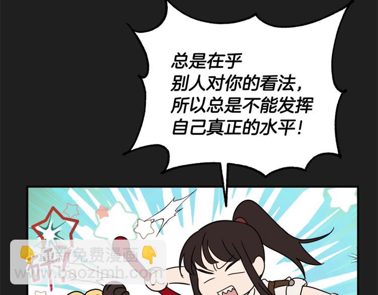 第24话 干得漂亮！62